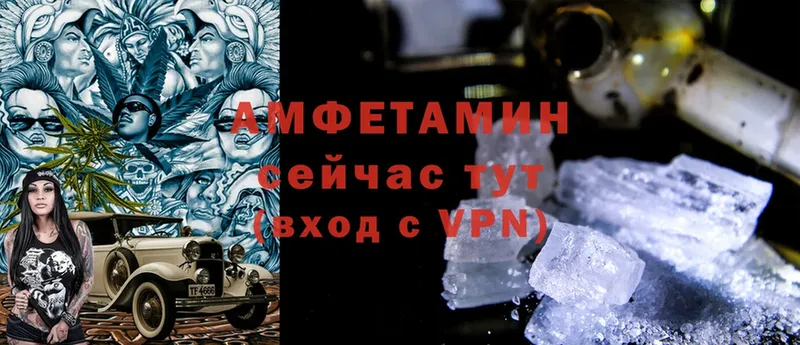 купить закладку  Муравленко  Amphetamine VHQ 