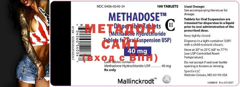 Метадон methadone  дарнет шоп  Муравленко 